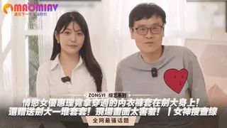 惠惠惠理竟拿穿過的內衣褲套在劍大身上！還贈送劍大一堆套套！現場畫面太害羞！｜女神搜查線 - 高清流媒体极速加载