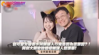 91视频推荐：水純親曝入行竟是因為這原因？！與劍大親密肢體碰觸讓人超羨慕！ 手机在线播放