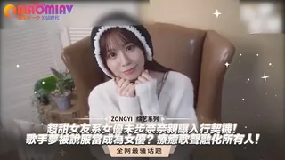 奈奈親曝入行契機！歌手夢被說服當成為女優？療癒歌聲融化所有人！ - 高清在线观看