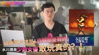 猫咪av站题材必看：白醬白醬都是假的！ 水川潤是少數女優敢玩真的？！ 封面图