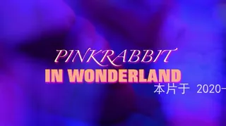 猫咪av站题材必看：#户外 #露出 直接搞 2个开裆裤 封面图