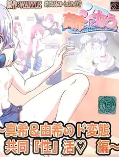 查看 巨乳骚女的变身 的详细介绍与播放