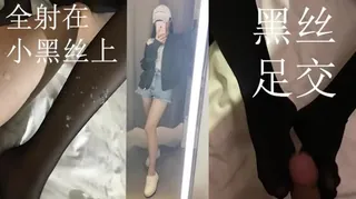 #黑丝 #足交 - 1080P超清画质展示图