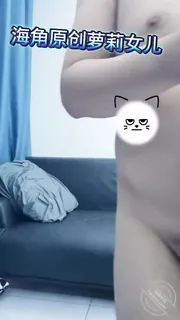 查看 原创奴隶女儿 的详细介绍与播放