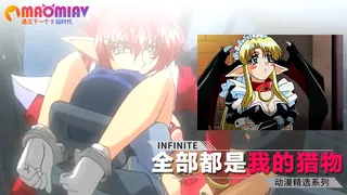 全部都是我的猎物 - 高清流媒体极速加载