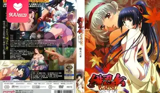 【FC】緋忍傳。 最新更新资源合集