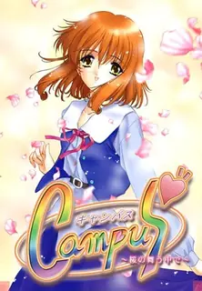 校园.第一话 - 高清在线观看