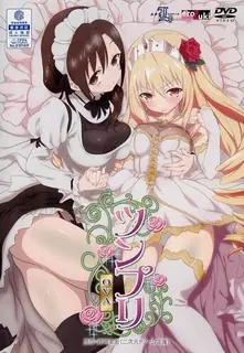 傲慢的公主！ - 极具视觉冲击力的猫咪av站内容