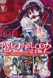 动漫 PIGEON BLOOD 第一章 最新更新资源合集