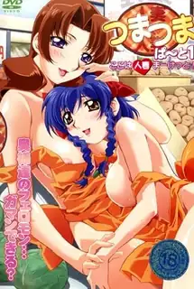 妻妻派對 ！上卷 优质原创视频在线直达