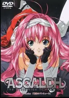 正在播放：阿斯加德 ～扭曲的契约 ！01 (猫咪av站频道)