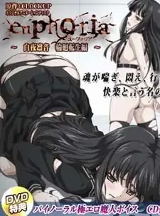 欣快的感觉【3】 完整无删减版在线看