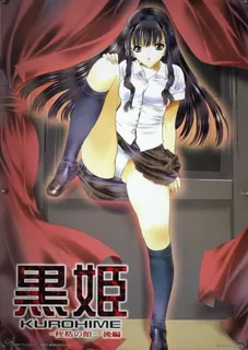 黒姫 vo  l.2 手机浏览器流畅观看预览