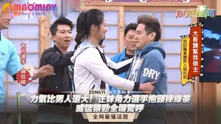 大！正妹角力選手抱頭摔綠茶 威猛狠勁全場驚呼｜國光幫幫忙之大哥是對的 - 高清流媒体极速加载