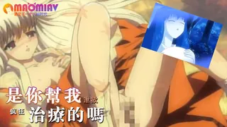 是你帮我治疗的吗 玩家亲测好评资源