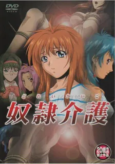 奴隶护理乐趣 优质原创视频在线直达