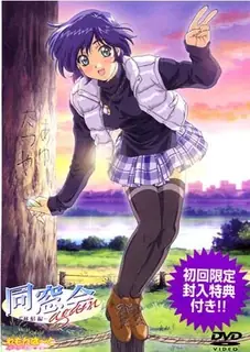 查看 喜欢和重聚的朋友们 的详细介绍与播放