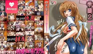 猫咪av站题材必看：学園骚货性爱’ 封面图