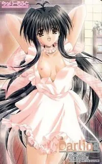 亲爱的 ~ page.1 - 高清在线观看