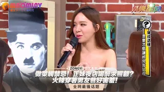 菜觸禁忌！正妹夜店喝醉求照顧？火辣穿著男友爸好害羞！｜國光幫幫忙 - 高清在线观看