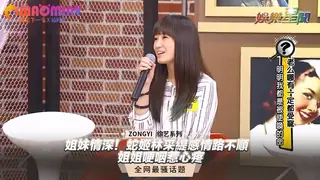 深！蛇姬林采緹感情路不順 姐姐哽咽惹心疼｜國光幫幫忙 - 极具视觉冲击力的猫咪av站内容