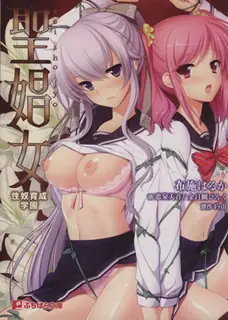 聖娼女 。。 最新更新资源合集