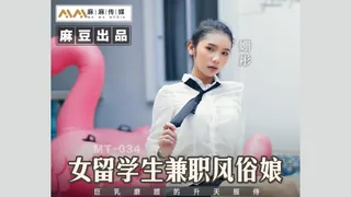猫咪av站栏目：女留学生兼职风俗娘~ 精彩封面