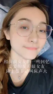 猫咪av站栏目：反差婊 前女友叫床声大 精彩封面