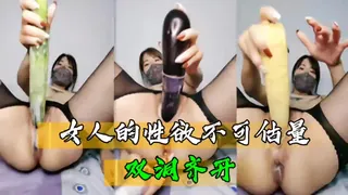 查看 女人的性欲不可估量玉米茄子黄瓜 的详细介绍与播放