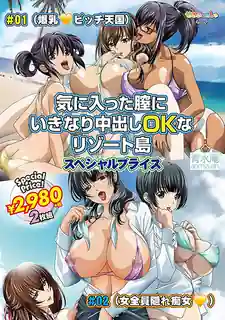 一个可以突然射到你最喜欢的阴道里的度假岛。 - 极具视觉冲击力的猫咪av站内容