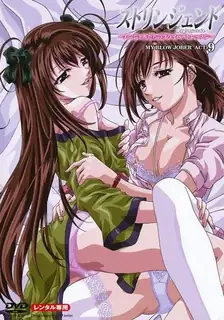 91视频官方收录：漸進曲 ~ 009