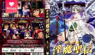 【FC】新世紀 ~ 第二话 - 高清在线观看