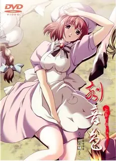 91视频推荐：刻音色第一章~ 手机在线播放