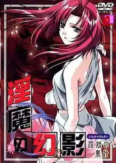 斯特拉托斯費拉妖精~ - 1080P超清画质展示图