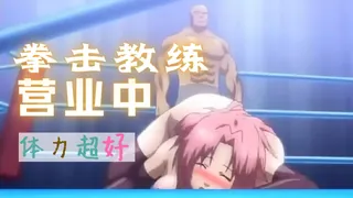 女格闘家散華 手机浏览器流畅观看预览