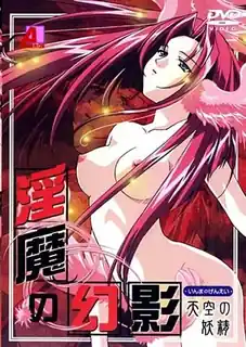 斯特拉托斯費拉妖精 01～ - 1080P超清画质展示图