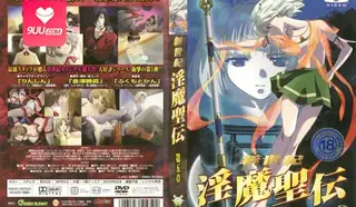 91视频推荐：【FC】新世紀 ~ 第五话 手机在线播放