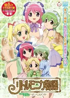 猫咪av站精选视频：小Moni ca物語。前编 完整版