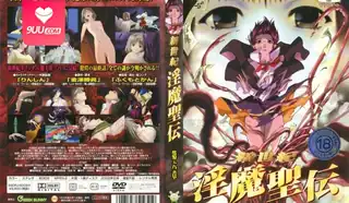 猫咪av站题材必看：【FC】新世紀 ~ 第六话 封面图