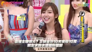 猫咪av站题材必看：莎10天爽收10萬 網友求脫衣遭鐵粉圍剿 封面图