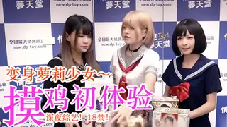 妹子摸OO初體驗 玩家亲测好评资源