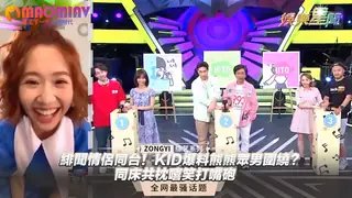 熊熊眾男圍繞？同床共枕嘻笑打嘴砲 玩家亲测好评资源