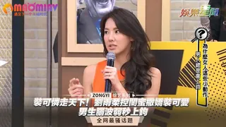 正在播放：控閨蜜撒嬌裝可愛 男生腦波弱秒上鉤 (猫咪av站频道)