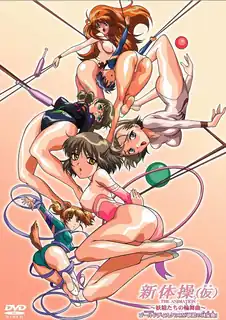 【猫咪av站】妖精們的輪舞曲   Lesson-4 现场高清截图