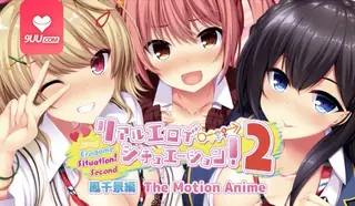 91社区热议作品：3D 真实的色情游戏情境！2! 实拍