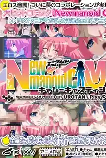 纽曼尼德 - 1080P超清画质展示图