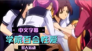 91视频推荐：你们要的续集，视频太长，还有两集，记得点赞 手机在线播放