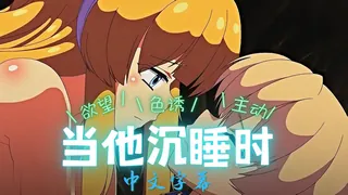 实现妄想 - 1080P超清画质展示图