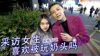 91视频推荐：女子SPA的秘密 四 之 一 手机在线播放