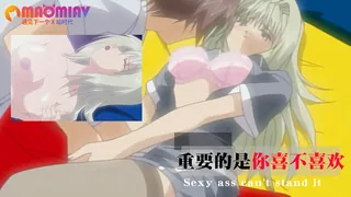 正在播放：重要的是你喜不喜欢 (猫咪av站频道)